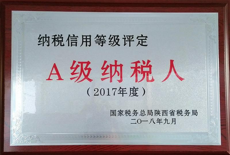 熱烈祝賀我公司被陜西省稅務(wù)局 評(píng)定為“A級(jí)納稅人”